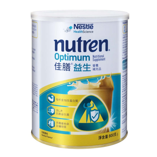 Nestle Nutren® Optimum 800g