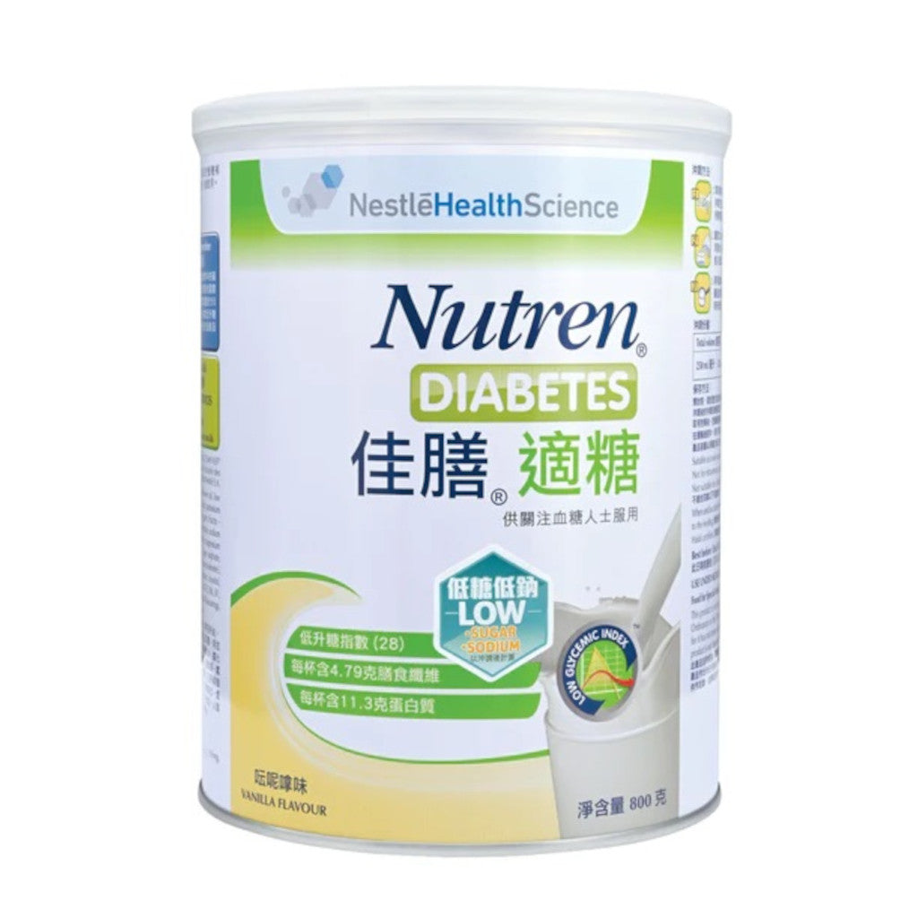 Nestle Nutren® Diabetes 800g