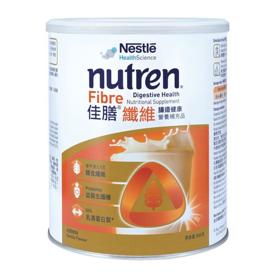 Nestle Nutren® Fibre 800g