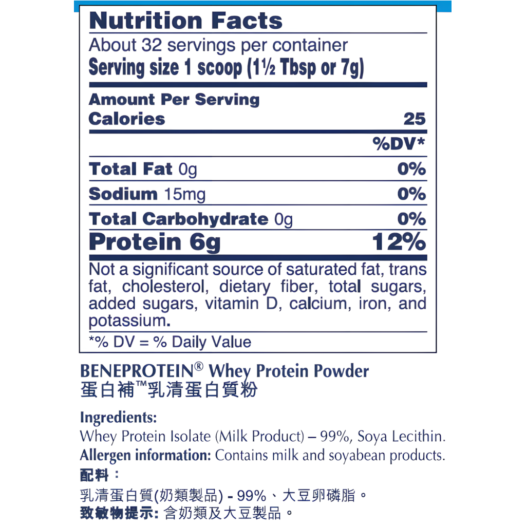 雀巢(Nestle)蛋白補™BeneProtein™ 227克罐裝