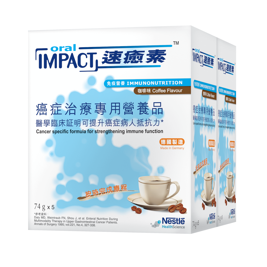 Nestle Oral Impact™ Coffee Flavour (74g*10 packs)