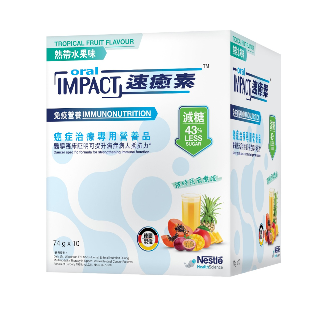 Nestle Oral Impact™ Tropical Fruit Flavour (74g*10 packs)