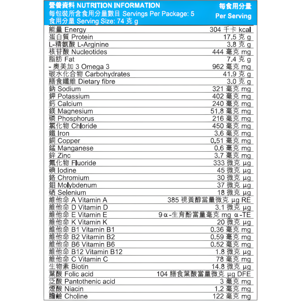 雀巢(Nestle)速癒素™Oral Impact™粉裝橙味 74克*10包裝