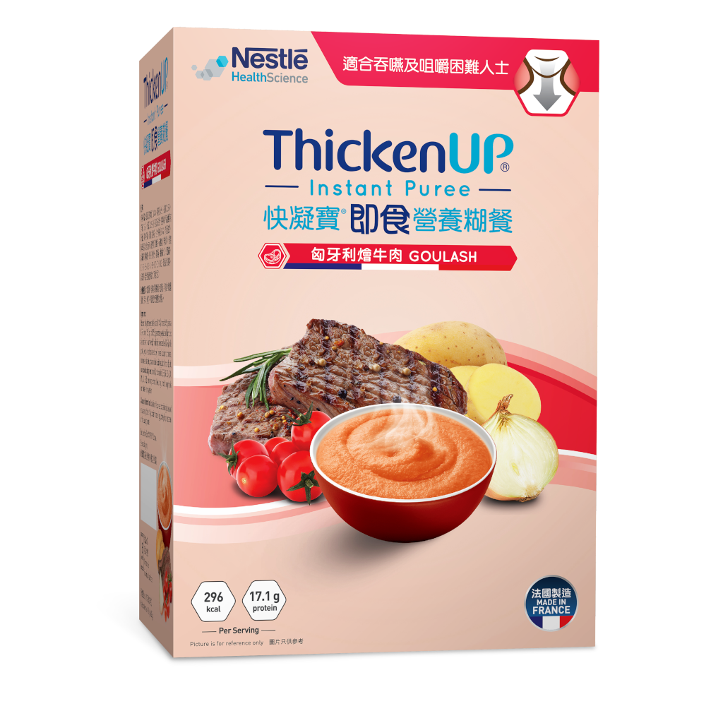 雀巢(Nestle)快凝寶®Thicken Up®即食營養糊餐-匈牙利燴牛肉 70g*6包裝