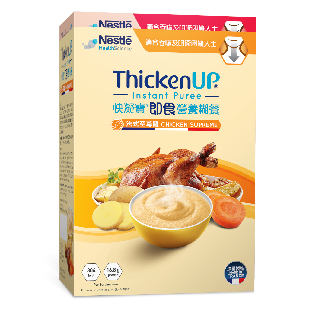 Nestle Thicken Up® Instant Porridge-Chicken Supreme 1KG