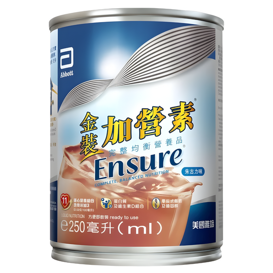 Abbott Ensure® Chocolate Flavour 250ml