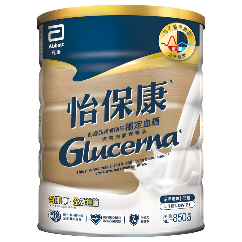 Abbott Glucerna® Vanilla Flavour 800g