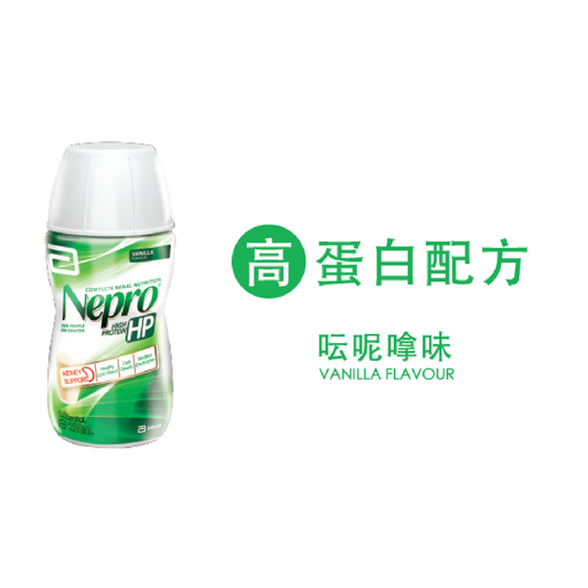 Abbott Nepro® HP Vanilla Flavour (200ml*6 bottles pack)