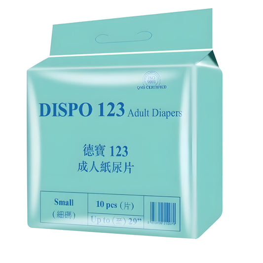 Dispo123 Disposable Adult Diapers-Small(10 pieces)