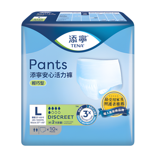 添寧®TENA®Discreet輕巧型紙尿褲大碼(10片裝)