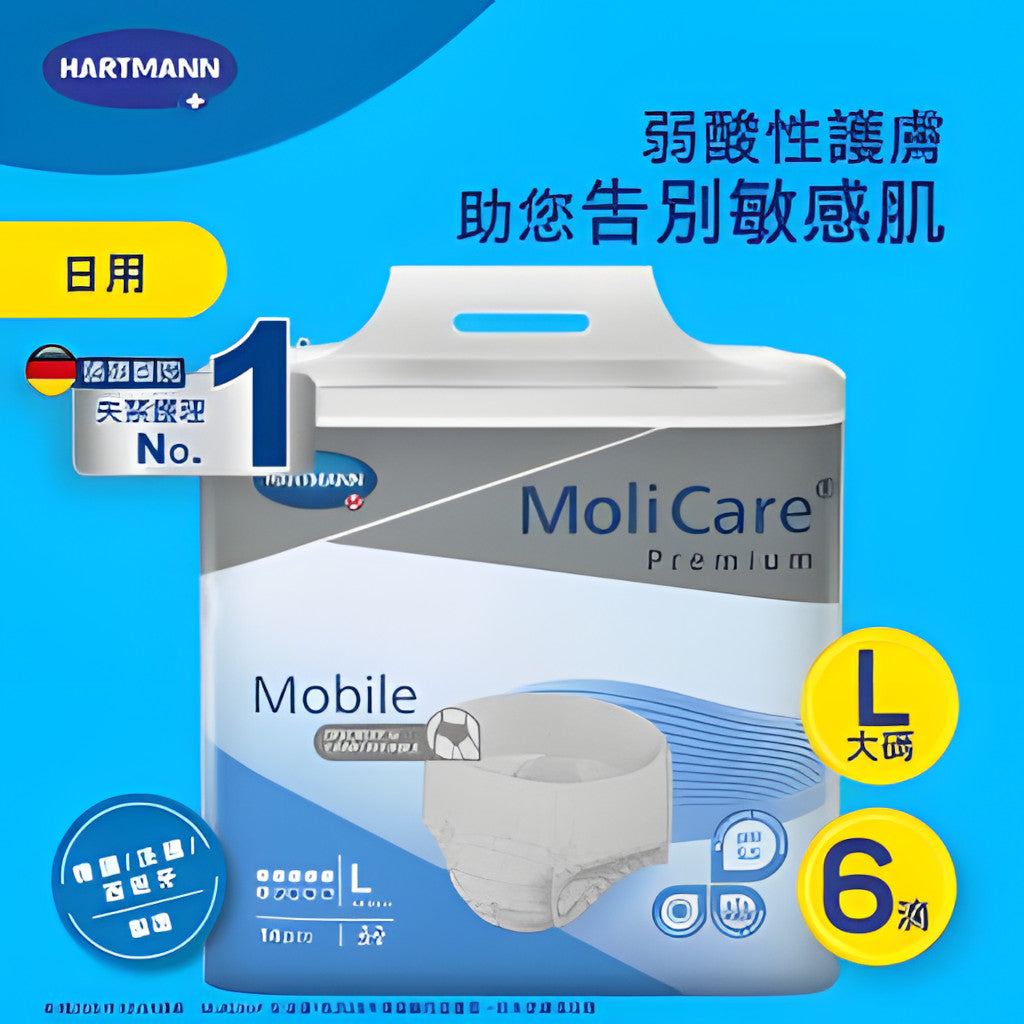 MoliCare® 安加適®金裝活動紙尿褲(6點水)大碼(14片裝)