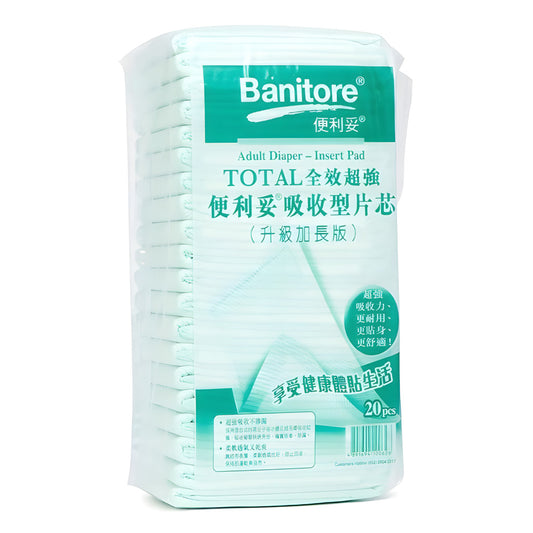 Banitore Extra Adult Diaper Insert Pad (20pcs/pack)