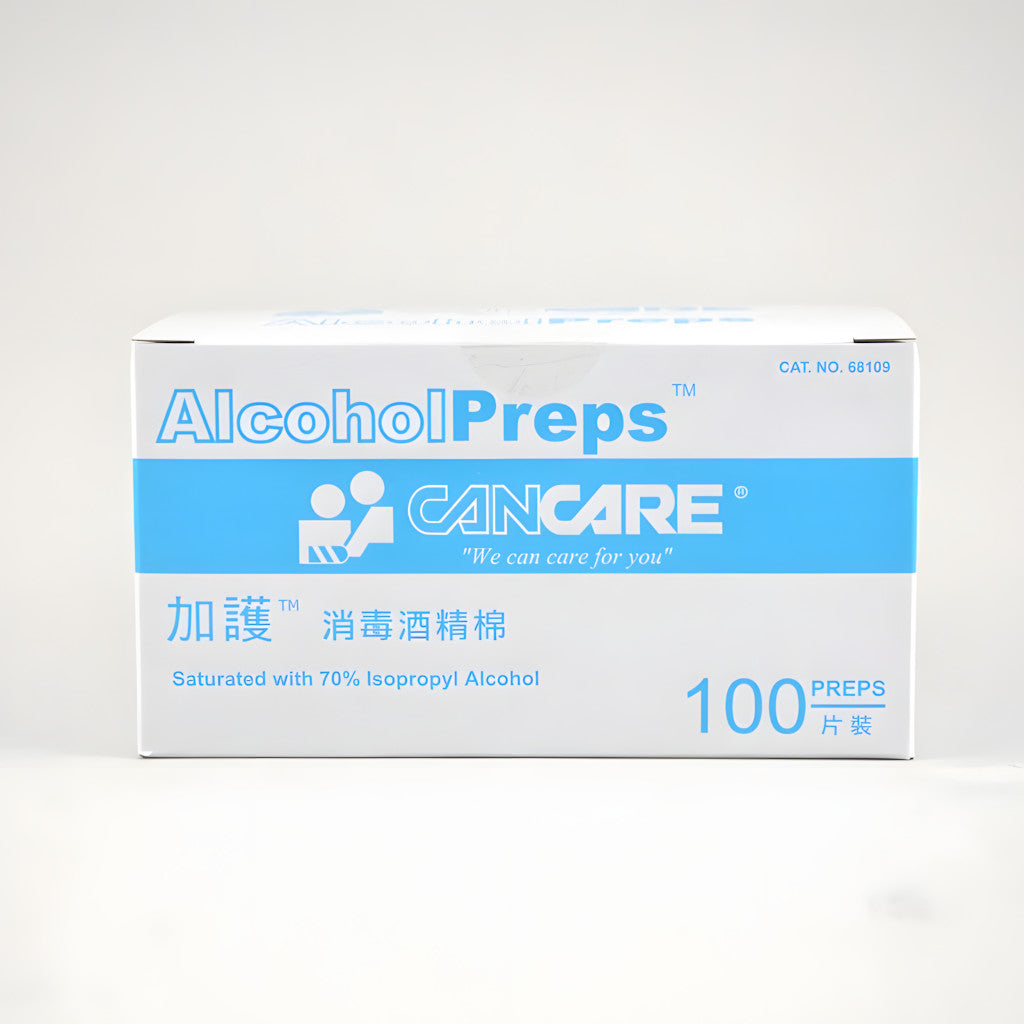 加護™CANCARE®消毒酒精棉片(100片裝)