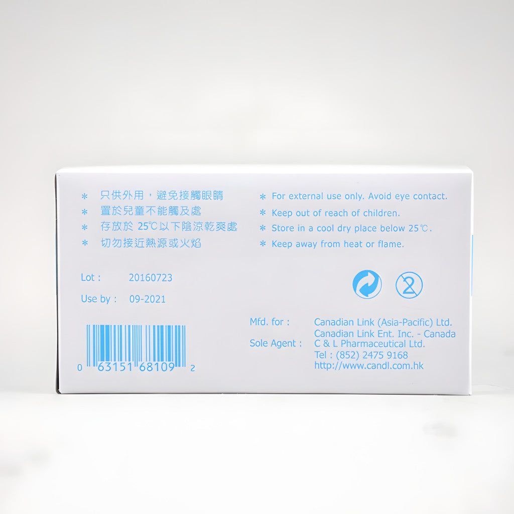 加護™CANCARE®消毒酒精棉片(100片裝)