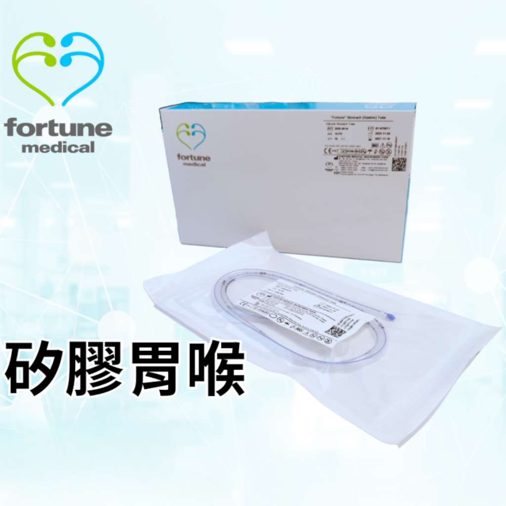 Fortune x-ray silicone stomach (gastric) tube 1.2 meters No. 16