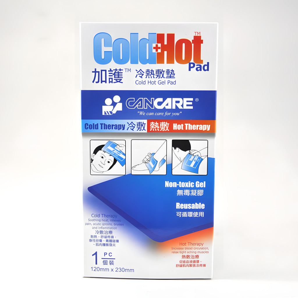 加護™CANCARE®冷熱敷墊12*23cm