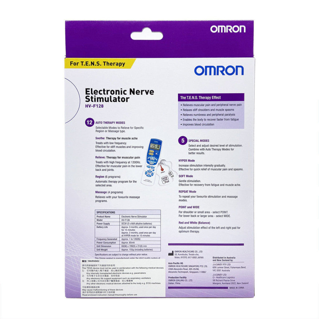 Omron®歐姆龍低週波鎮痛按摩器HV-F128