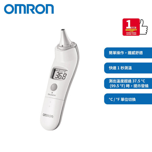 Omron®歐姆龍耳探式溫度計MC-523