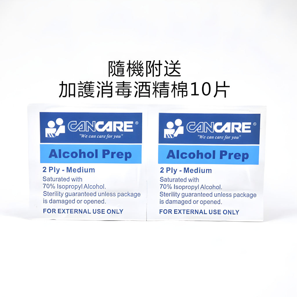 加護™CANCARE®電子體溫計10秒(軟身)