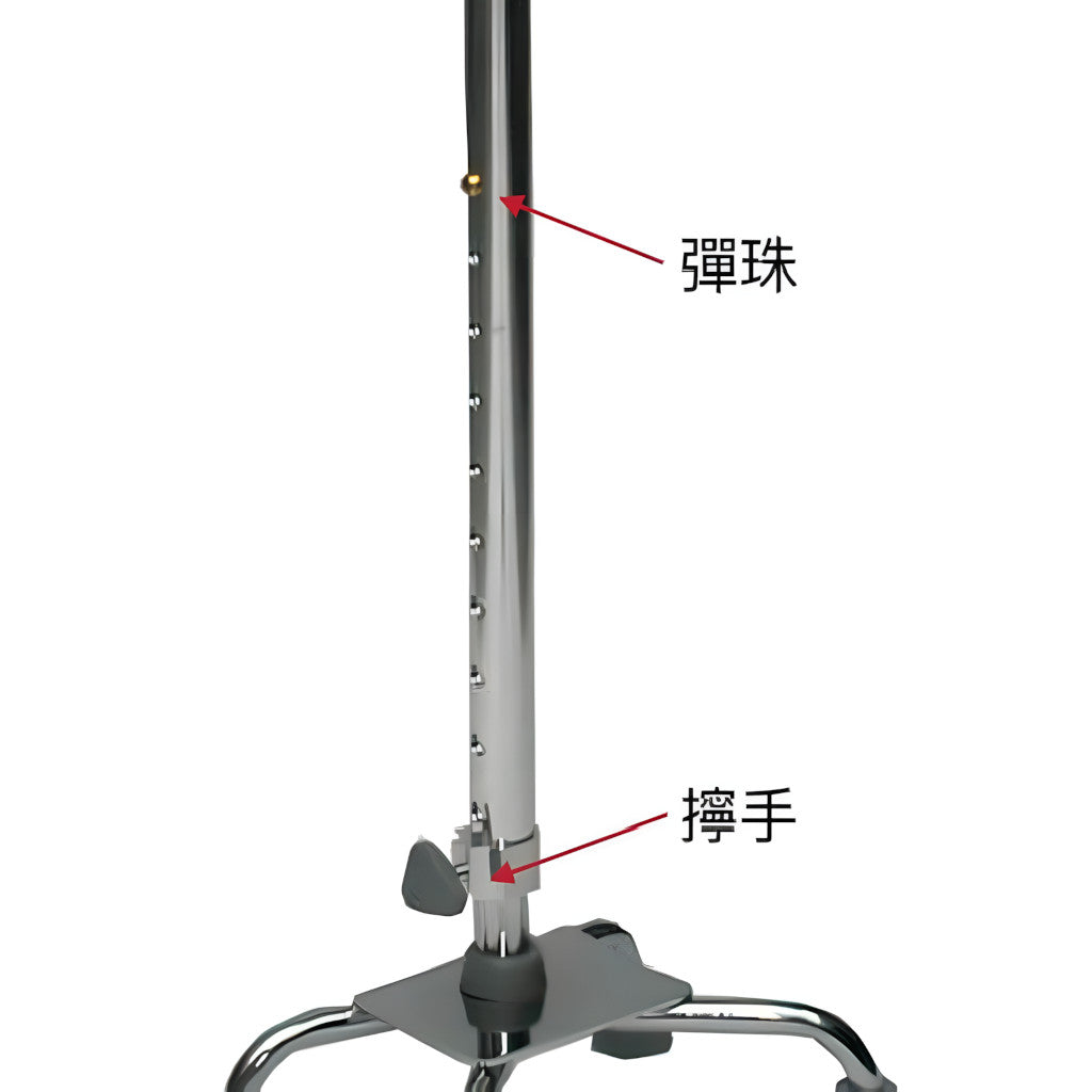 Quadripods Small Base (Adjustable height: 27"-36")